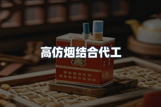 越南香烟系列